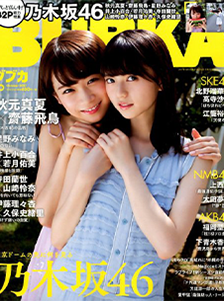 BUBKA