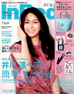 InRed