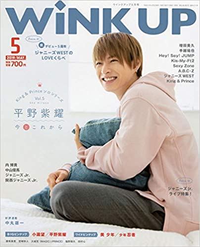 WiNK UP