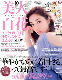美人百花