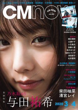 CMNOW