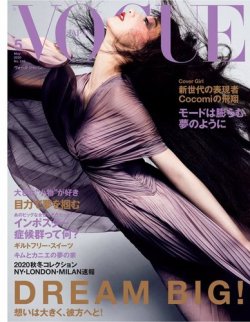 VOGUE JAPAN