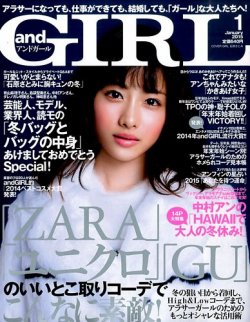 andGIRL