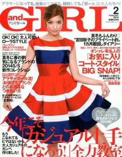 andGIRL