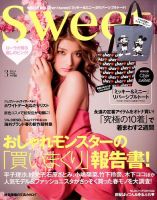 Sweet