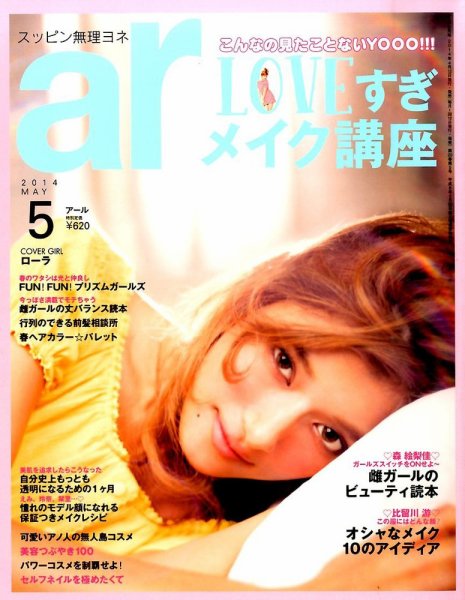 ａｒ