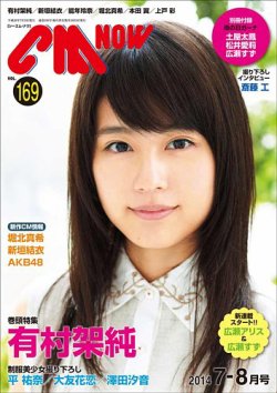 CMNOW