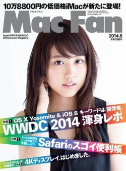 Mac Fan