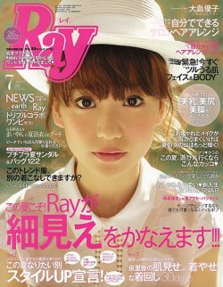 Ray