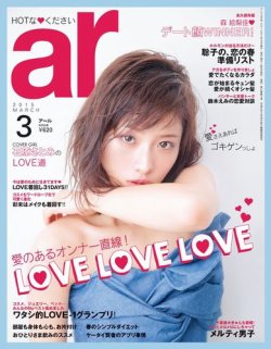 ar