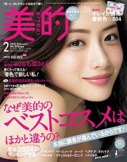 美的