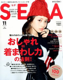 SEDA