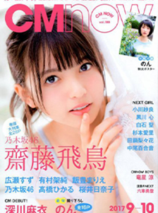 CMNOW