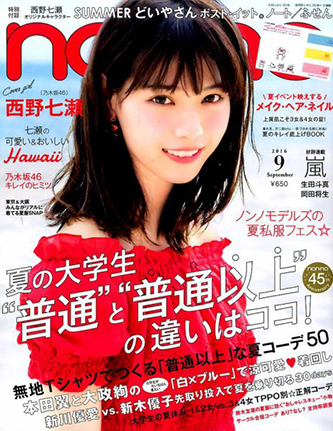 女性